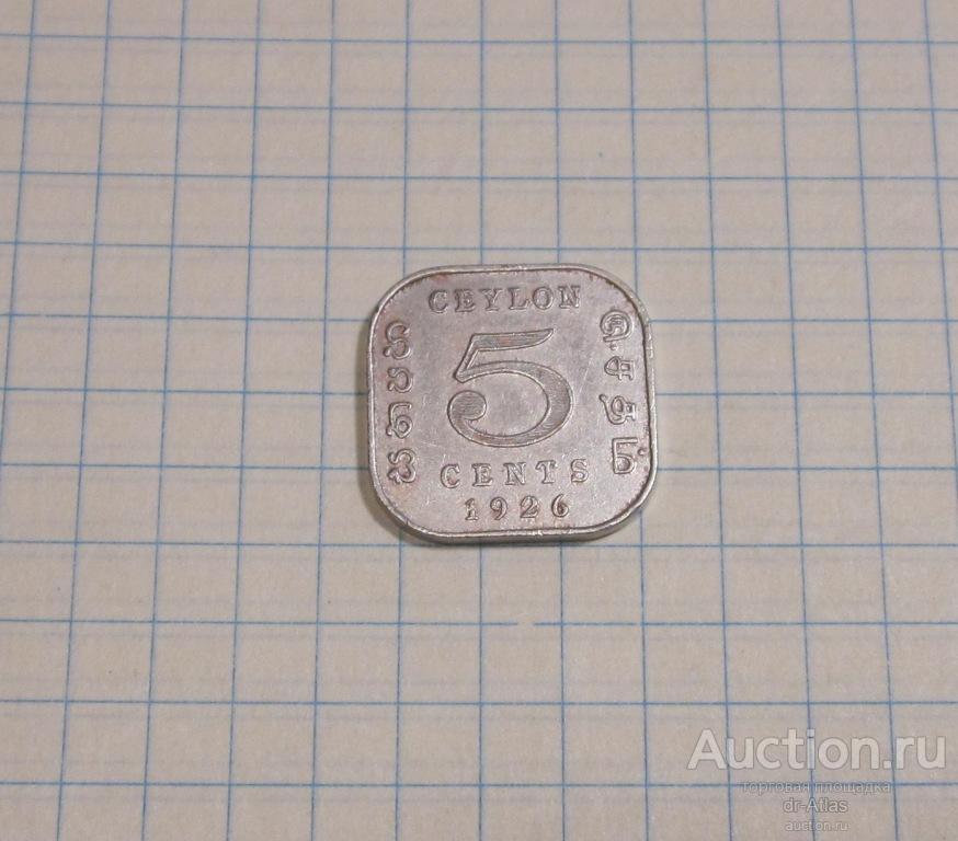 Цейлон 5 центов 1926 1907