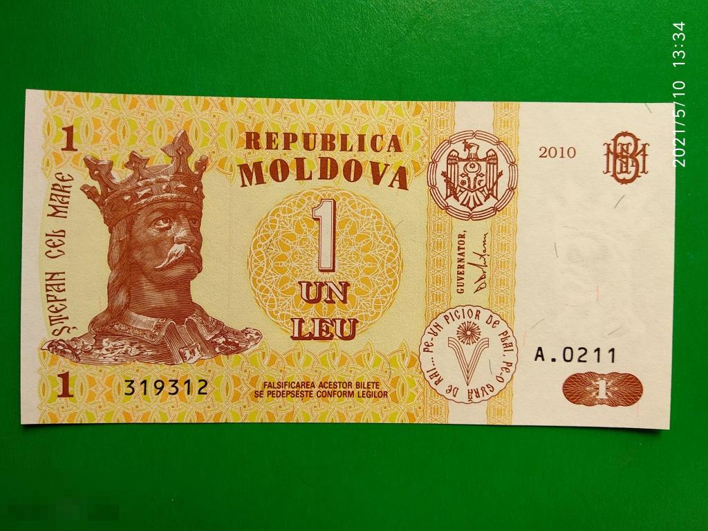 Молдова 1 лей 2010 год (P-8h.2) UNC / Пресс