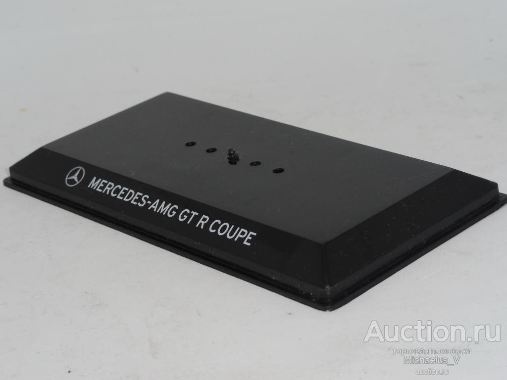 Подставка Mercedes AMG GT-R Coupe, Altaya