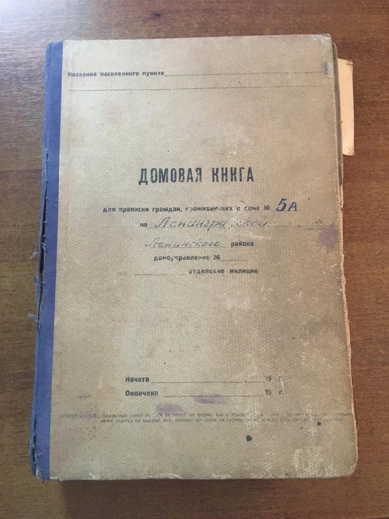 Где Можно Купить Книгу Пенза