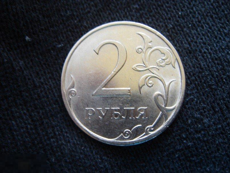 2 РУБЛЯ 2010 СП. с БЛЕСКОМ! (214) 