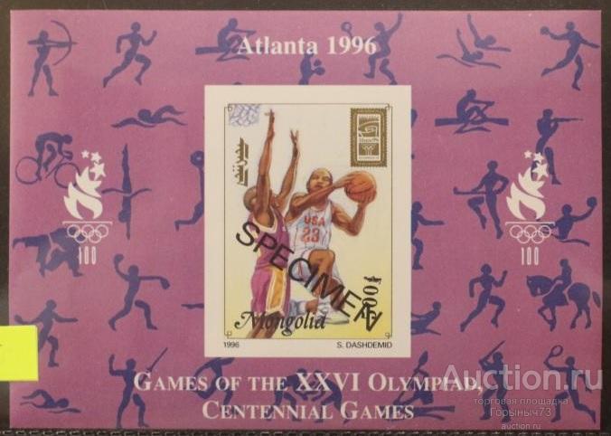 Монголия 1996 Бл бз надп MNH