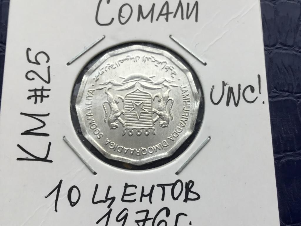 Сомали, 10 центов 1976 г. UNC