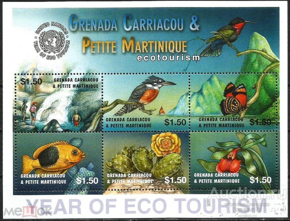 Гренада и Гренадины 2002 пс мл MNH