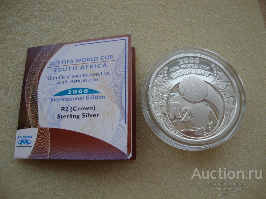 ЮАР Южная Африка 2 рэнд 2005 Чемпионат мира по футболу Германия 2006 СЕРЕБРО