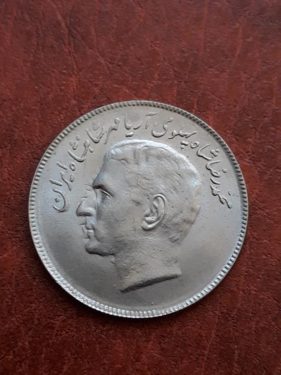 Иран 20 риалов 1974 КМ 1196