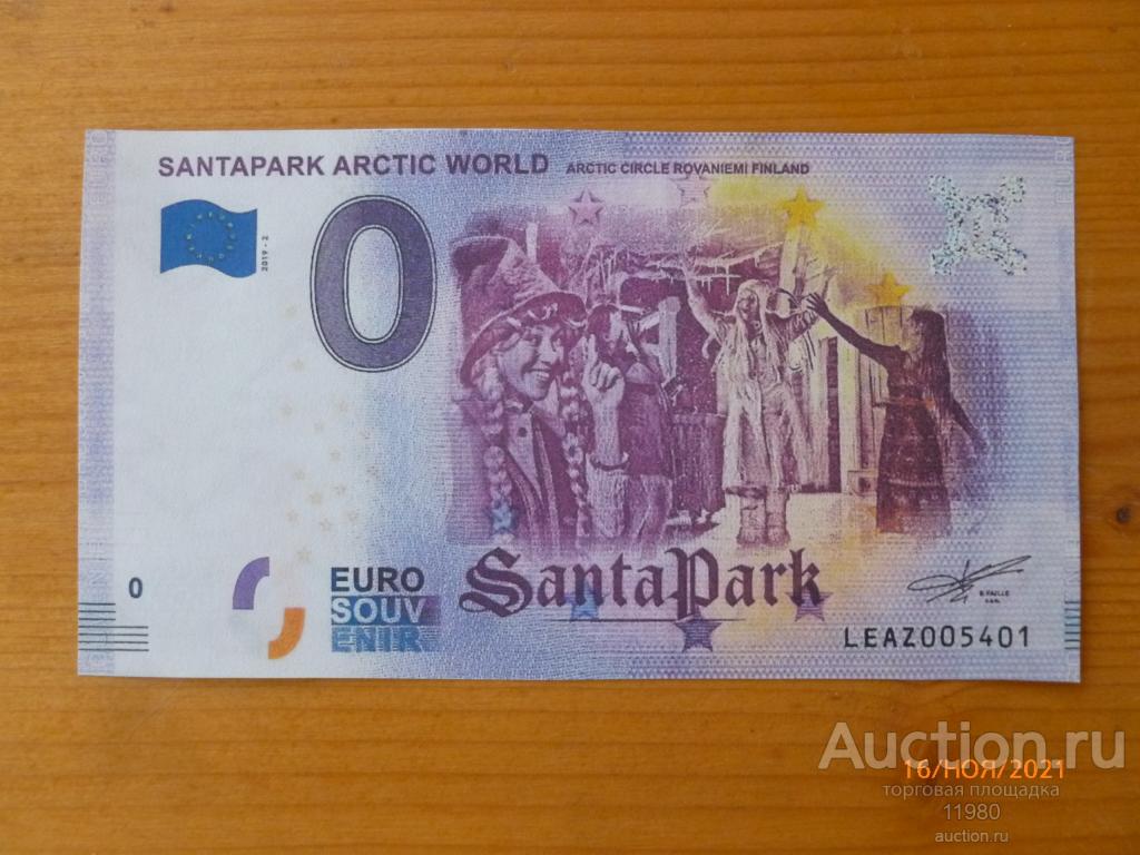 0 евро 2019 г. Санта парк. Финляндия. С водяными знаками