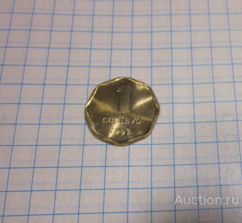 Аргентина 1 сентаво 1992 UNC 2053