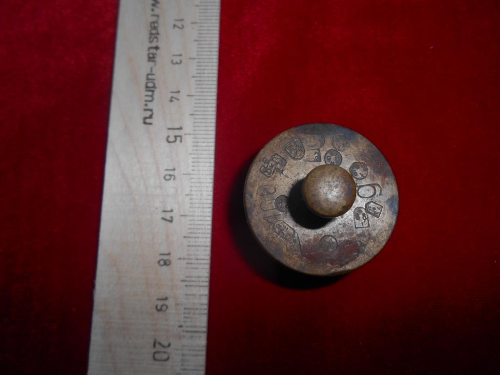 Гирька Эталонная Царская Россия 100 гр. Клейма Отличное Состояние