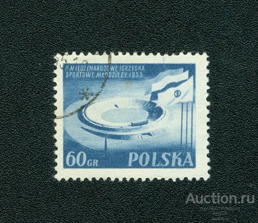 1955 г. Польша - Стадион в Варшаве (s3264)