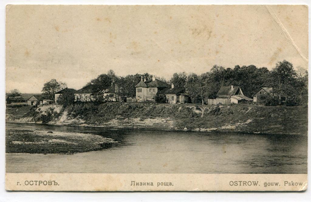Остров псковская область старые