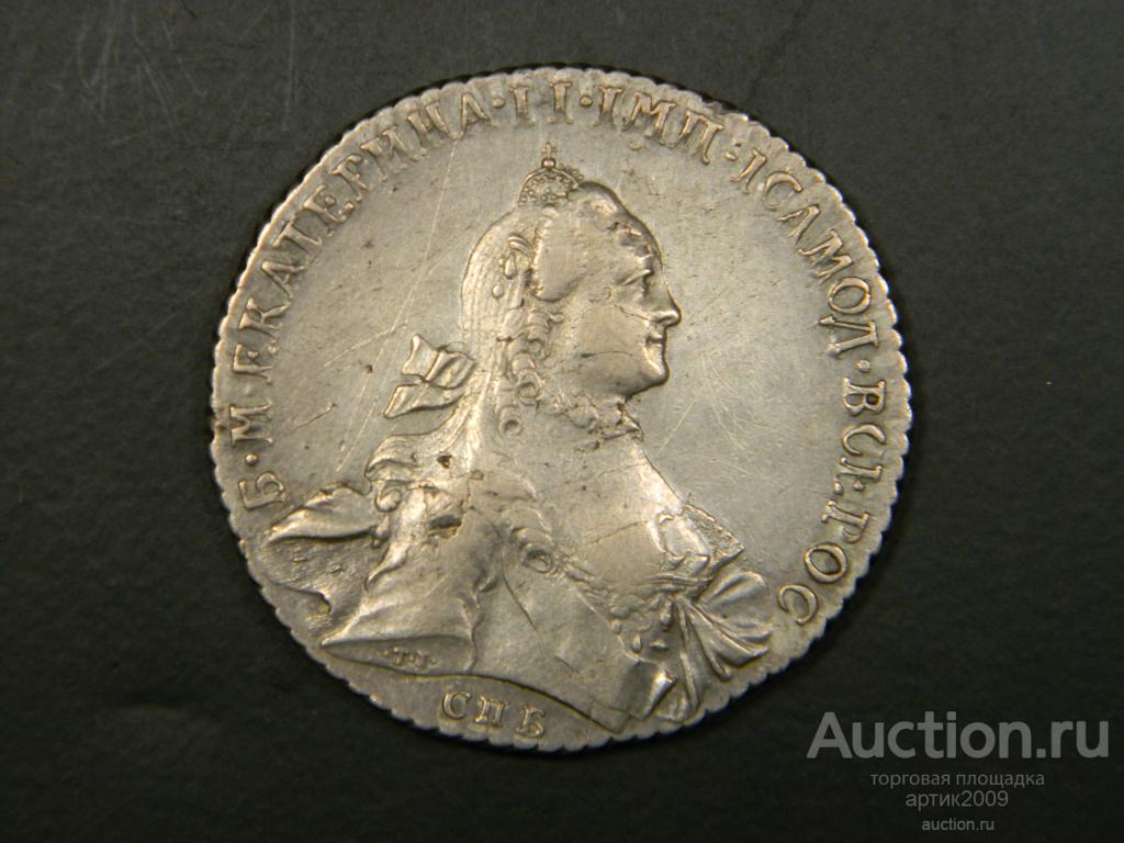 1 рубль 1764 год СПБ TI ЯI