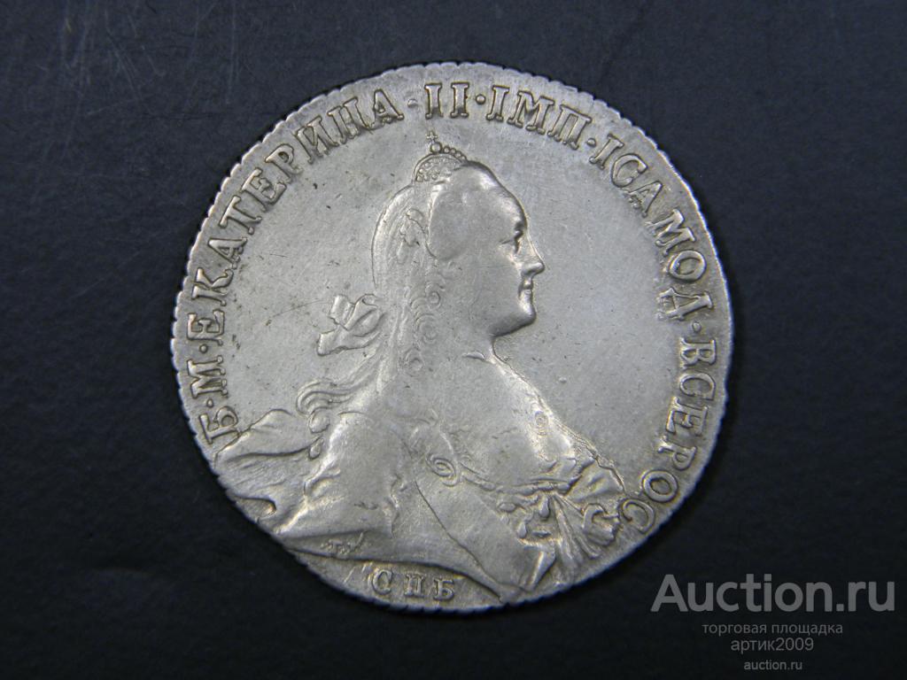 1 рубль 1771 год СПБ TI АШ — покупайте на Auction.ru по выгодной цене ...