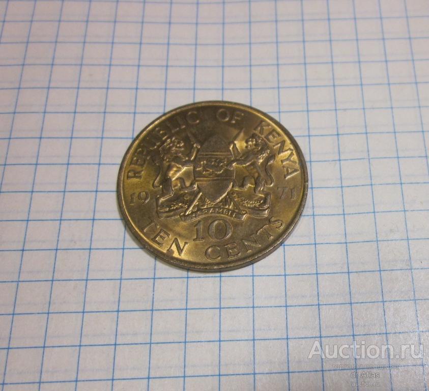 Кения 10 центов 1971 UNC 2045