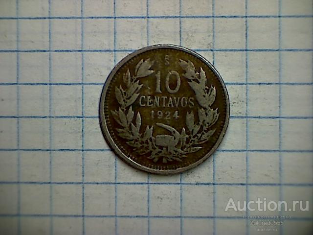 Moneystore: Чили, 10 сентаво, 1924 г.