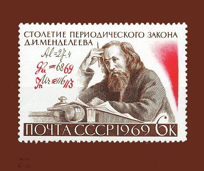 CCCР 1976 Тропинин 200 лет со дня рождения блок