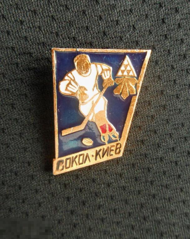 Значок хоккеист СССР