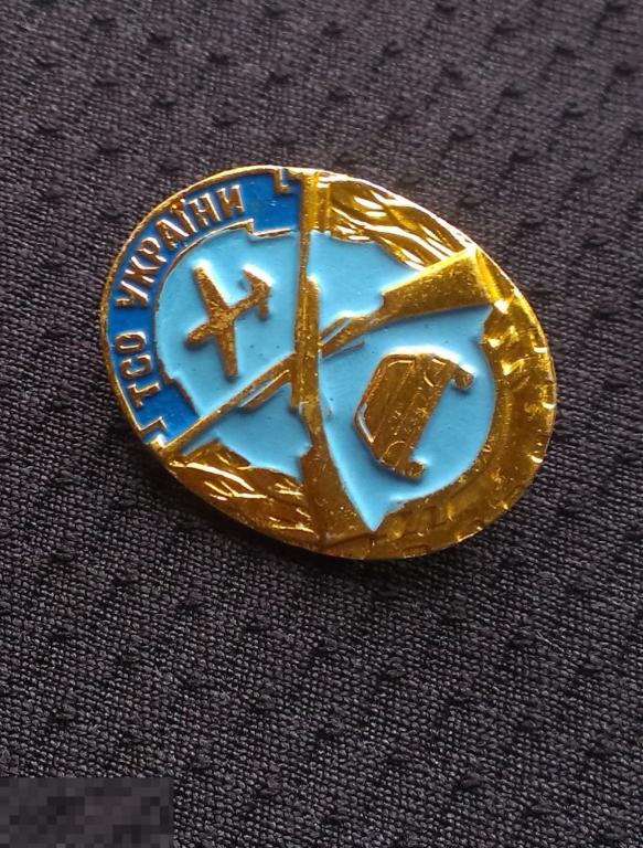 императорское православное палестинское общество флаг. осо общество. значок мастер м. жетон пво. осо рф.