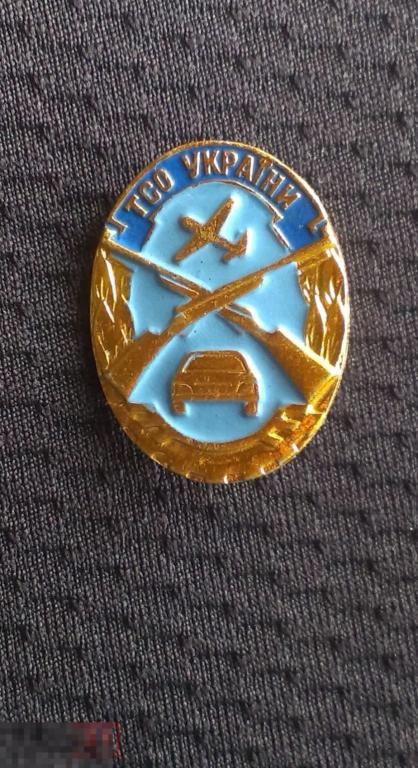 в студ. кубгу эмблема. общество содействия обороне ссср. общество десантер. знак общество друзей воздушного флота.