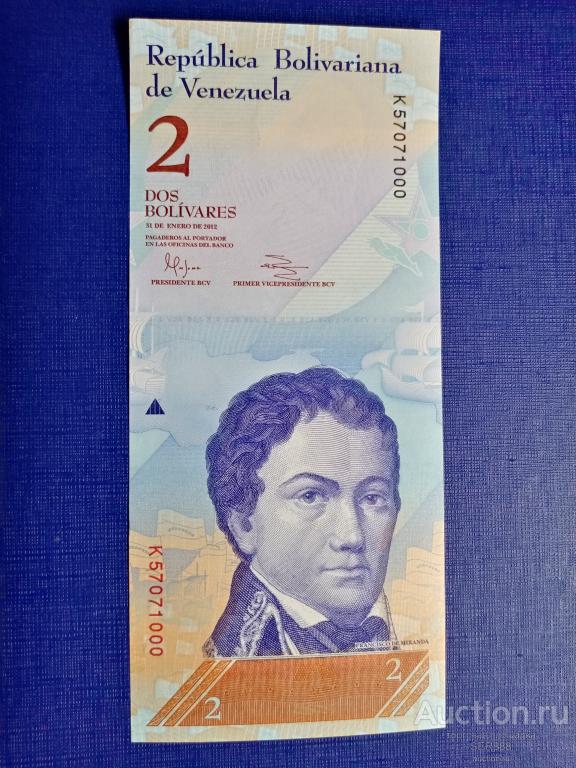 Венесуэла 2 боливара 2012 года UNC! В номере три ноля!