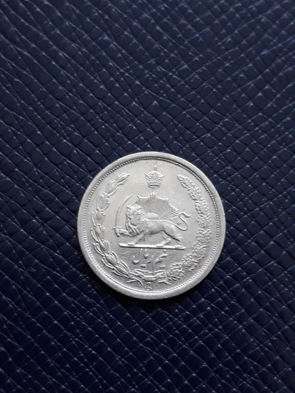 Иран 1/2 риала 1933 КМ 1128
