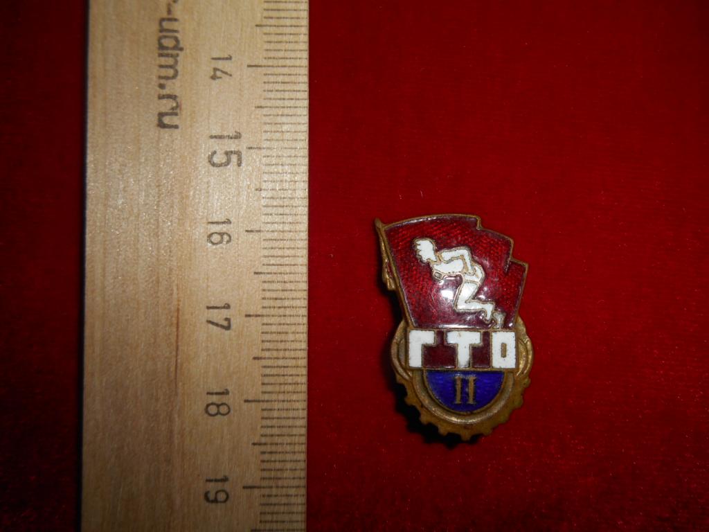 Знак ГТО 2-ой Ступени обр.1961 г. СССР Бронза Эмаль Состояние