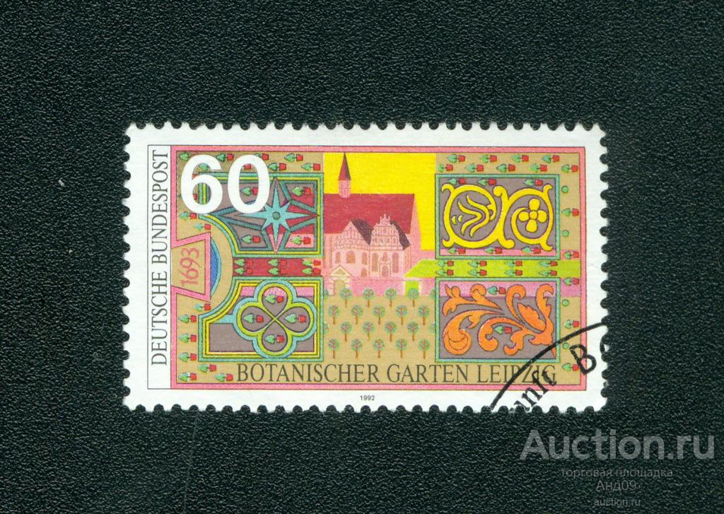 1992 г. ФРГ - Лейпцигский ботанический сад (s3424)
