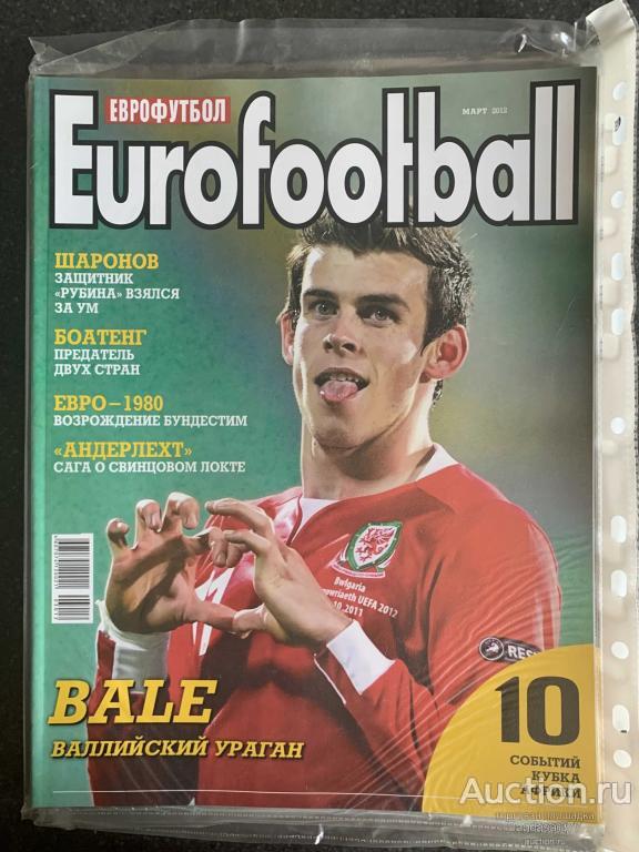 ЖУРНАЛ EUROFOOTBALL ЕВРО ФУТБОЛ №МАРТ 2012