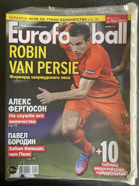 ЖУРНАЛ EUROFOOTBALL ЕВРО ФУТБОЛ №ИЮЛЬ 2013