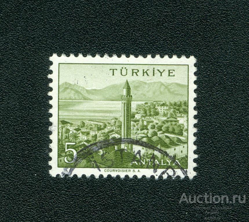 1958 г. Турция – Анталия (s3529)