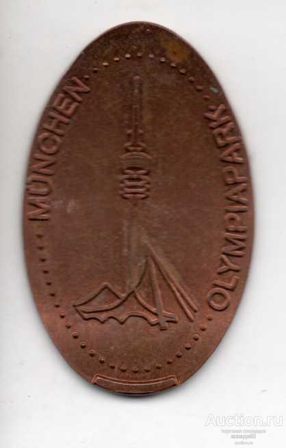 Жетоны Шпиль Мюнхенской Олимпиады 1972 год.