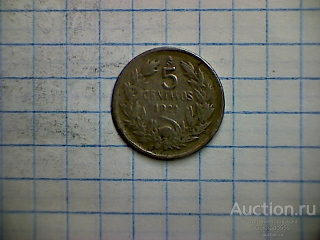 Moneystore: Чили, 5 сентаво, 1921 г. не частая!