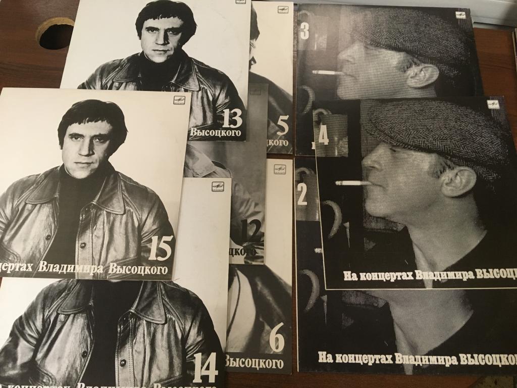 Пластинки. На концертах Владимира Высоцкого. 9 выпусков. Пластинка Высоцкий. Высоцкий. Винил. Т И