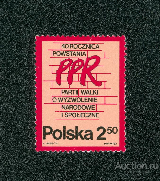 1982 г. Польша – Надпись на стене (s3496)