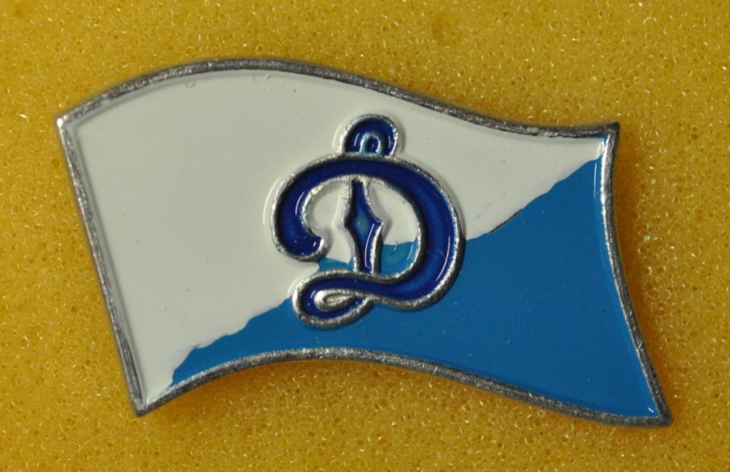 Динамо флаг Лист93