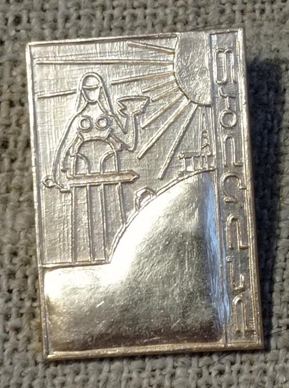 Армения, Монумент "Мать Армения". Ереван, города СССР.