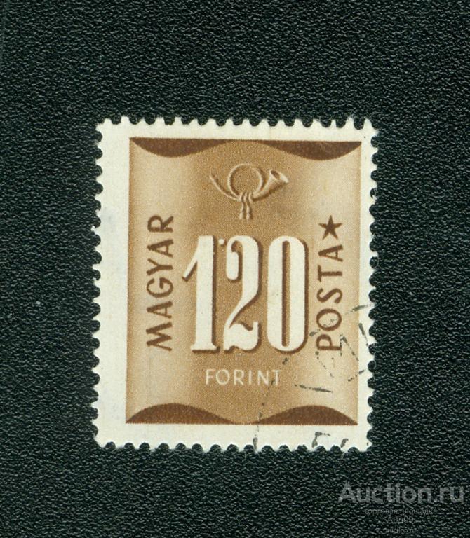 1951 г. Венгрия - Доплатная марка (s3482)