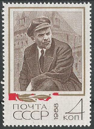 СССР. 1968 г. В. И. Ленин. MNH