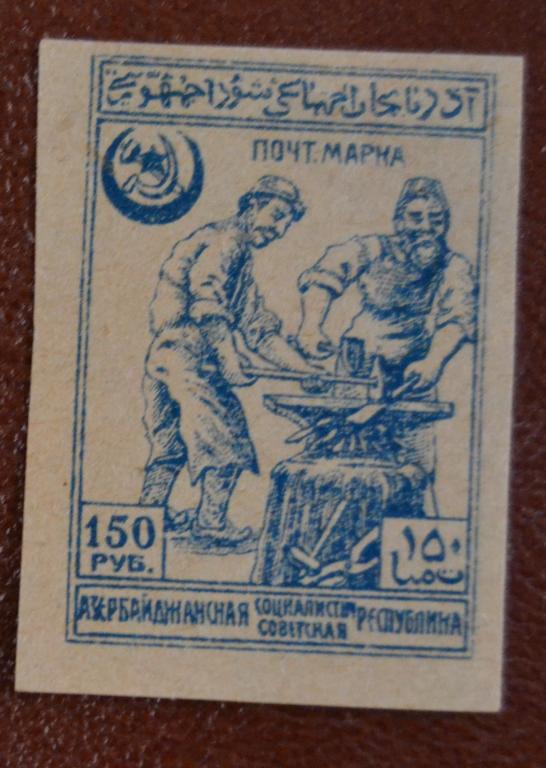 Азербайджан Гражданская война 1921 год  Кузнецы Чист @