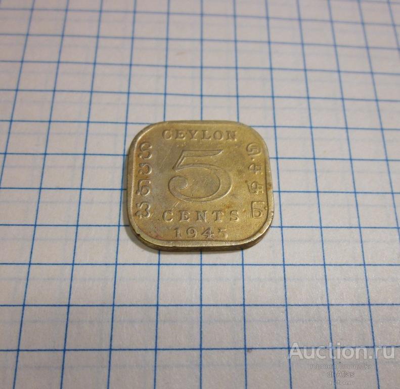 Цейлон 5 центов 1945 2179