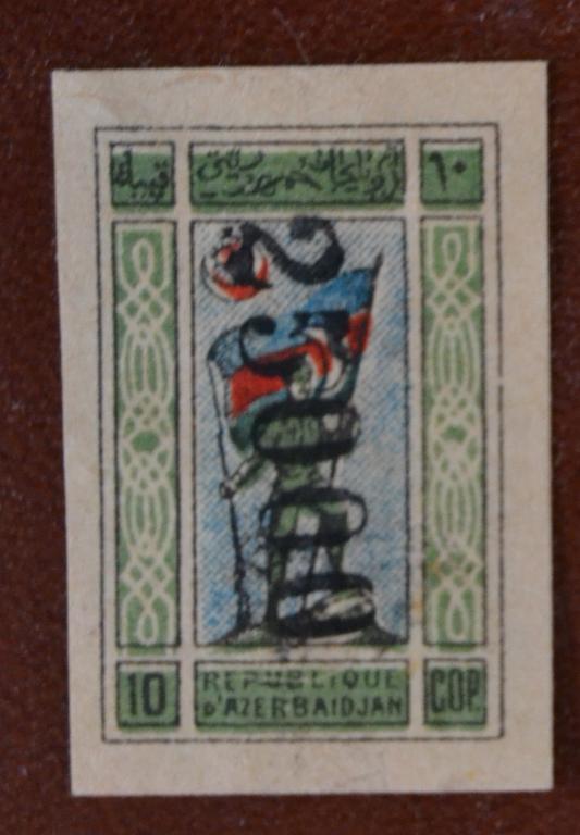 Азербайджан Гражданская война 1922 год Знаменосец - Надпечатка Чист @