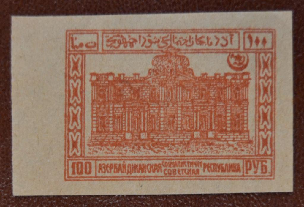 Азербайджан Гражданская война 1921 год Здание Бакинского Ревкома Чист @2
