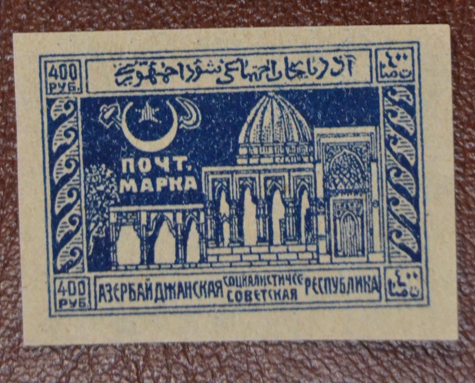 Азербайджан Гражданская война 1921 год Диванхана - Дворец Ширваншахов Чист @