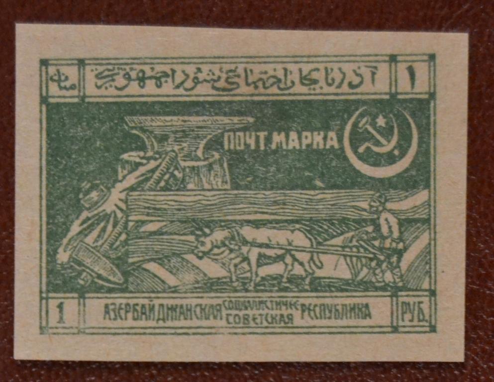 Азербайджан Гражданская война 1921 год Крестьянин пашет землю Чист @