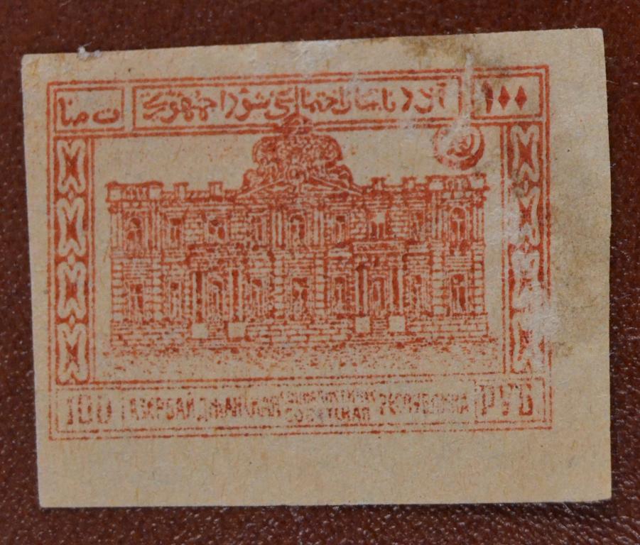 Азербайджан Гражданская война 1921 год Здание Бакинского Ревкома Чист @