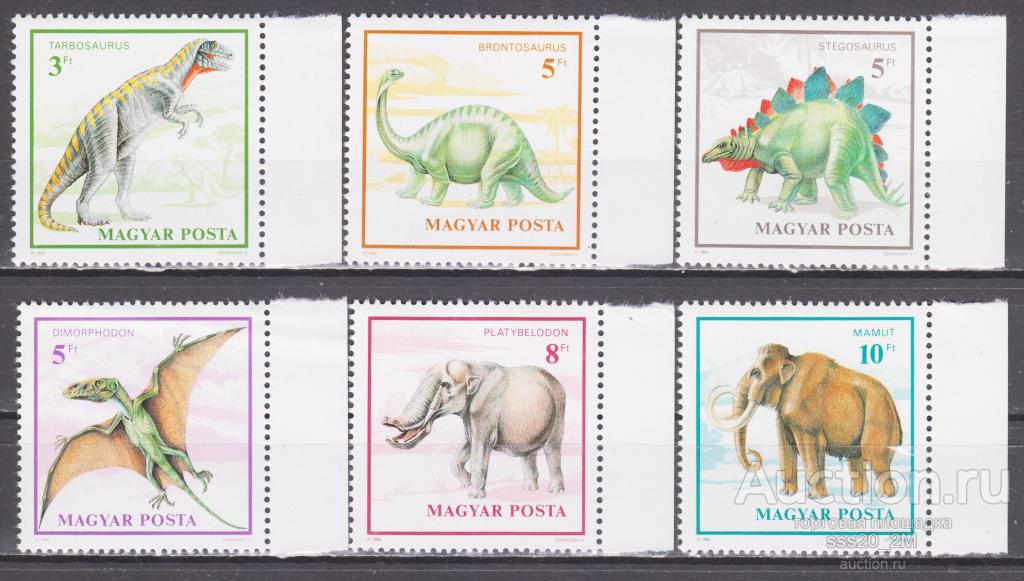 Венгрия 1990 динозавры Mi4110-4115 MNH