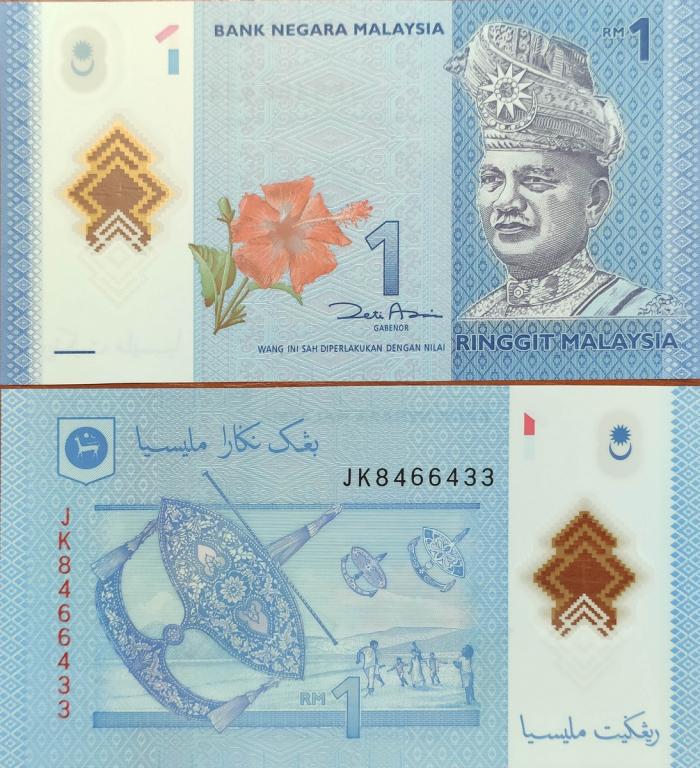 Купюра Банкнота  Малайзия 1 ринггит 2012   А 35  Состояние Пресс UNC