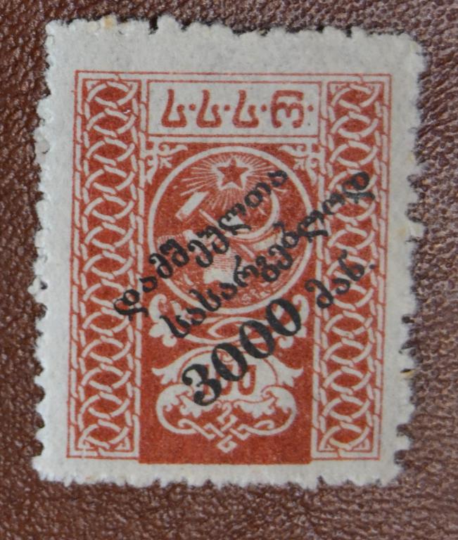 Грузия  Гражданская война 1922 год Надпечатка 3000 руб Зуб Чист @