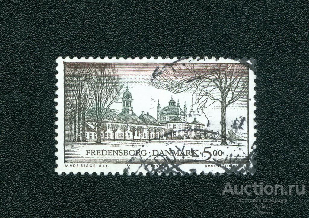 1994 г. Дания - Замок Фреденсборг (s3609)