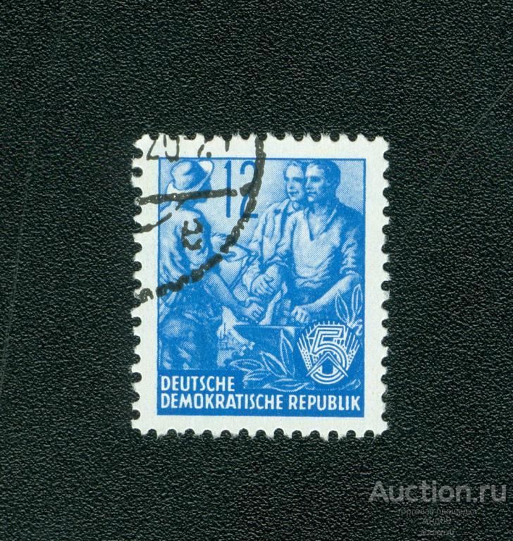 1957 г. ГДР – Рабочие (s3561)